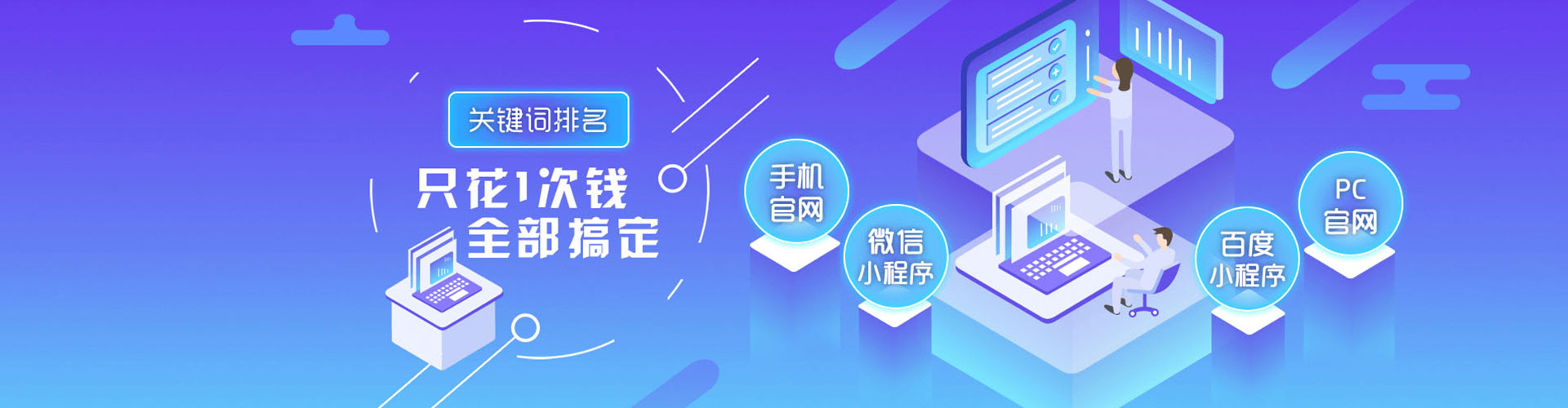 浑南微信信息流