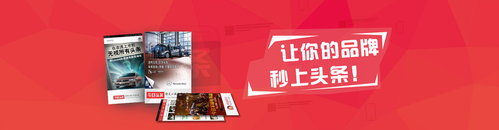 浑南百度竞价